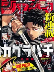 挣扎吧亚当君 漫画 在线阅读